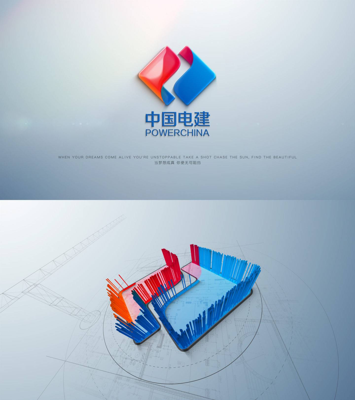 4K建筑生长logo演绎