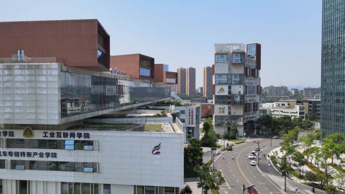 重庆邮电大学工业互联网学院