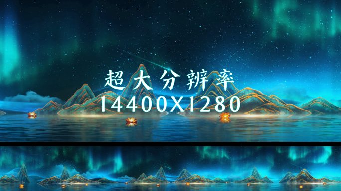 8k超宽屏中式意境山水背景视频