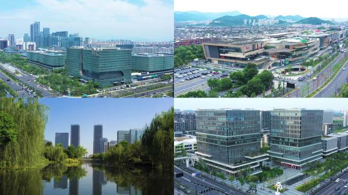 4k 航拍 杭州未来科技城  天空之城