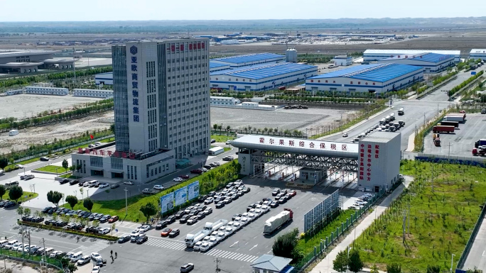 新疆霍尔果斯产业园  高清航拍