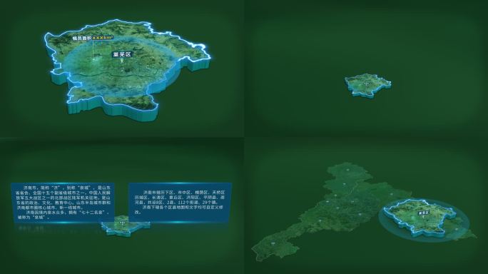 大气山东省济南市莱芜区面积人口信息展示