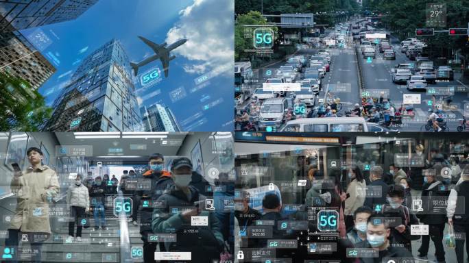 科技城市数字生活5G大数据时代