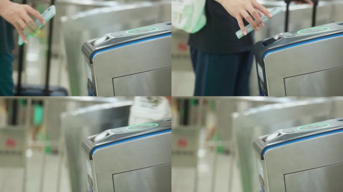 手机扫码出地铁闸机出站