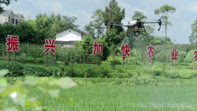 无人机喷洒农药 现代农业 农业无人机