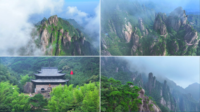 三清山各景点1 西海岸三清宫玉京峰