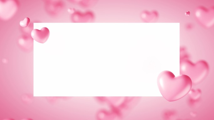 粉红色浪漫信纸爱心情人节