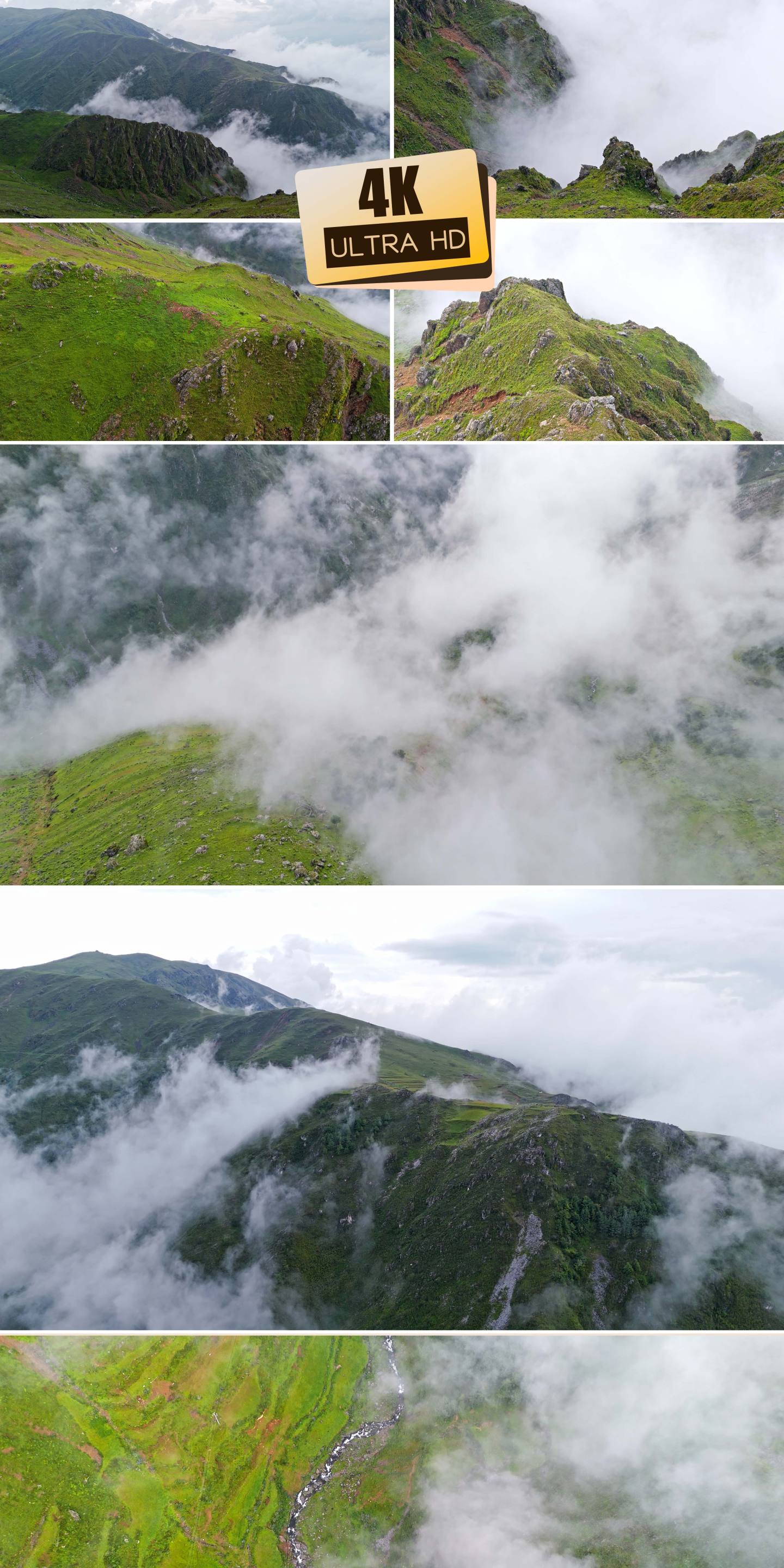 云里雾里的大山航拍