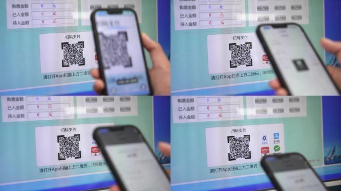 自助设备手机支付购买青岛地铁票