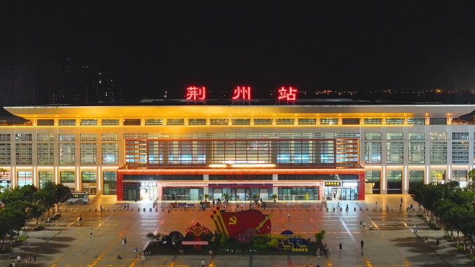 荆州火车站夜景航拍荆州地标荆州高铁素材