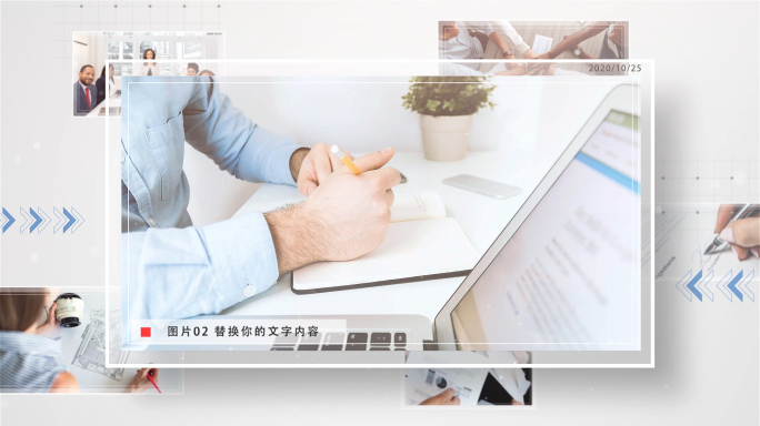 干净企业图片展示照片包装ae模板