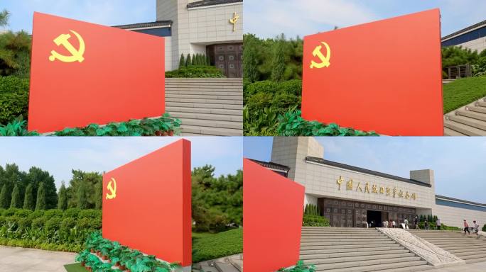 中国人民抗日战争纪念馆的党旗宣誓台