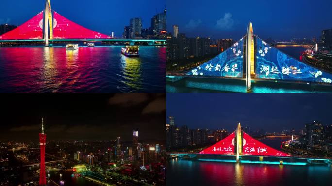 最新广州珠江夜游  猎德大桥夜景