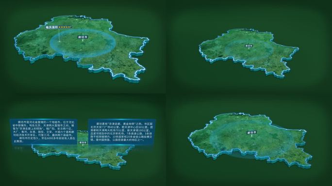 4K大气山东省廊坊市面积人口基本信息展示