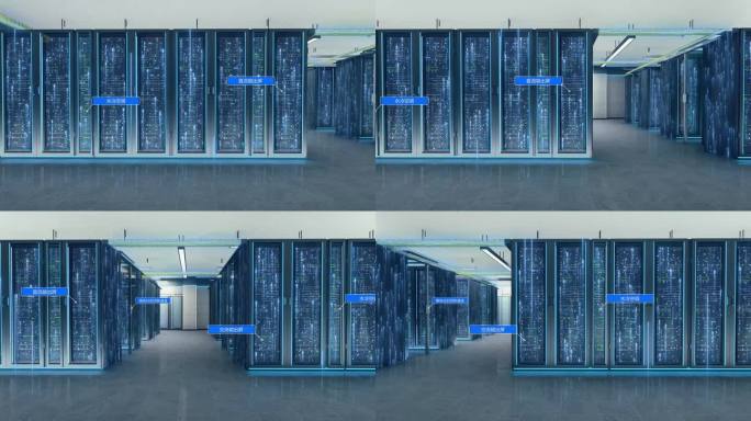 4K 数据中心机房支持修改指示文字