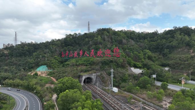 中山翠亨快线博爱路孙中山故乡欢迎你