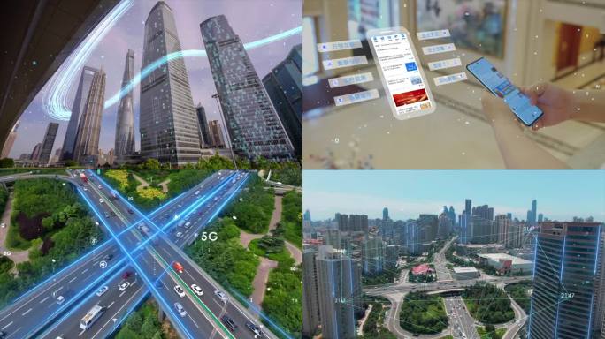 科技生活AE模板 智慧城市AE模板