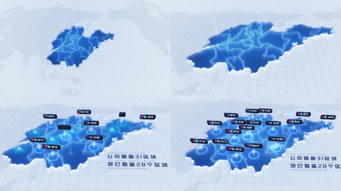 山东省地图