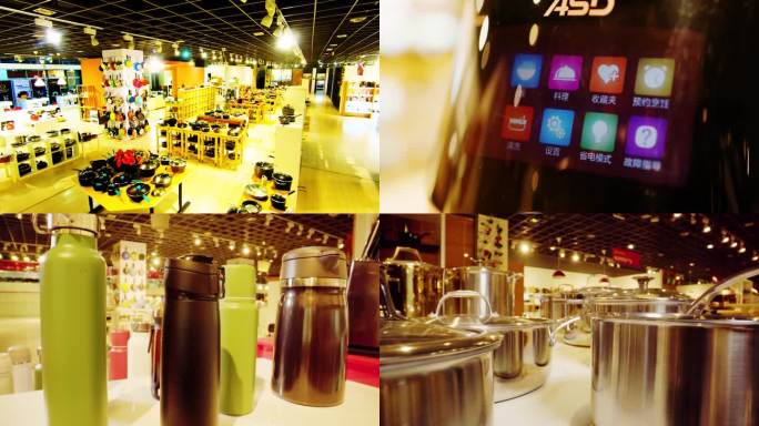 厨具 展品 现代生活