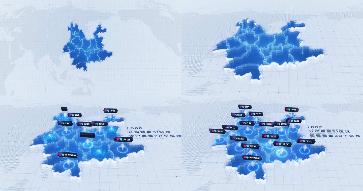 云南省地图中国地图云南辐射全国云南地图