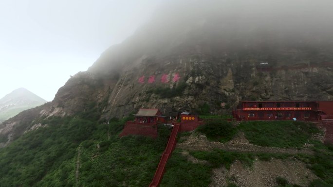 大同玉龙洞夏季航拍