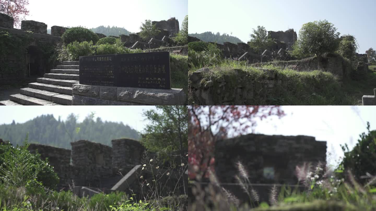 中国南方长城 苗疆边墙实拍