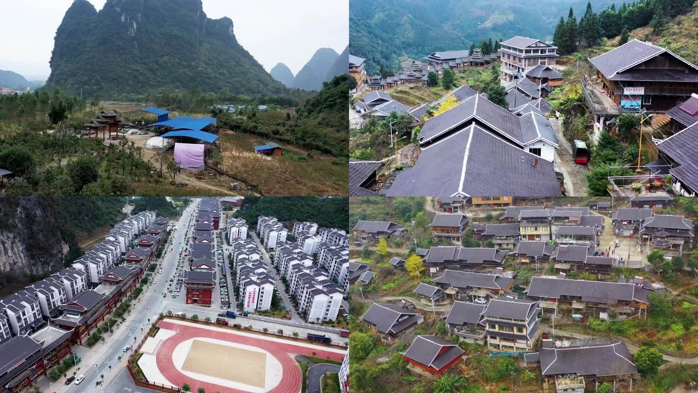 房屋建筑 居民楼 苗家小镇