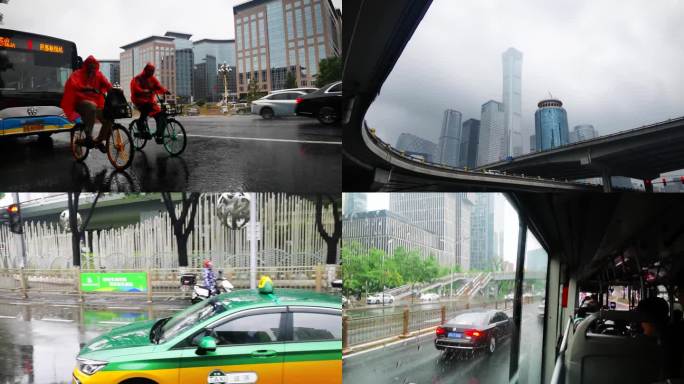 雨天城市 雨天北京印象