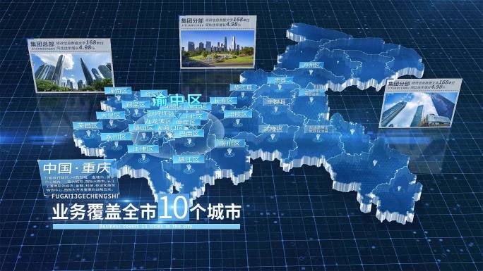 重庆地图 重庆市地图