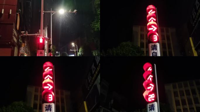雨夜红绿灯下雨的夜晚交通警告灯红绿灯转换
