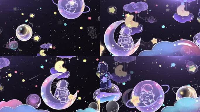 原创唯美宇航员宇宙星空LED大屏背景动画