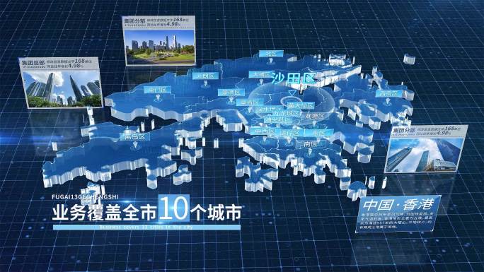 香港地图 科技地图