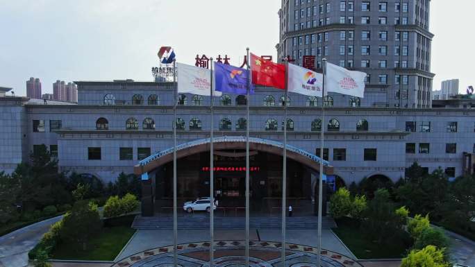 陕西省榆林市五星酒店人民大厦榆能集团航拍