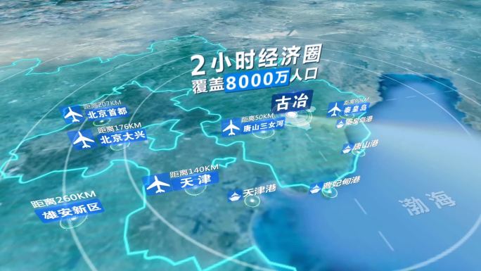 河北地图古冶唐山秦皇岛京哈高速