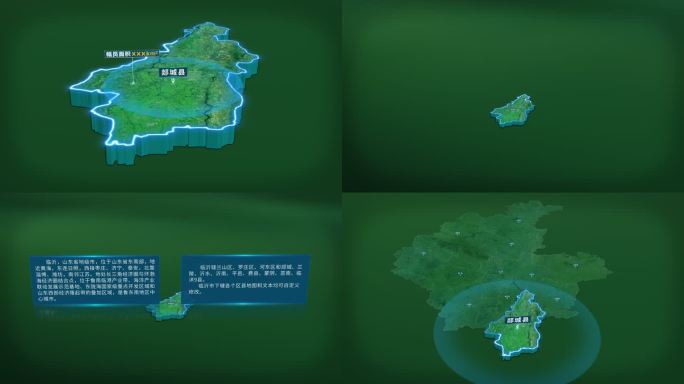 大气山东省临沂市郯城县面积人口信息展示