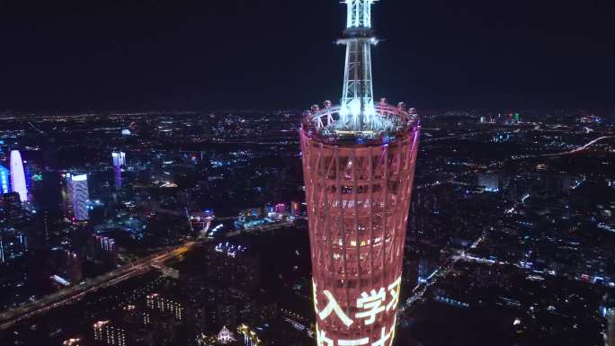 珠江新城夜景组镜