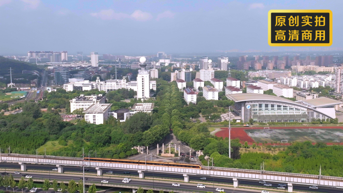 航拍·南京信息工程大学校园建筑环境