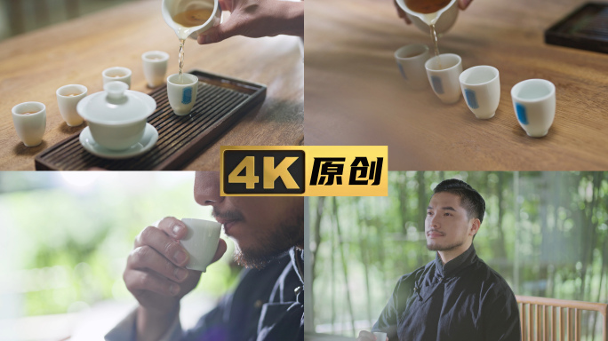 喝茶茶汤大红袍武夷山岩茶倒茶特写杯子动作