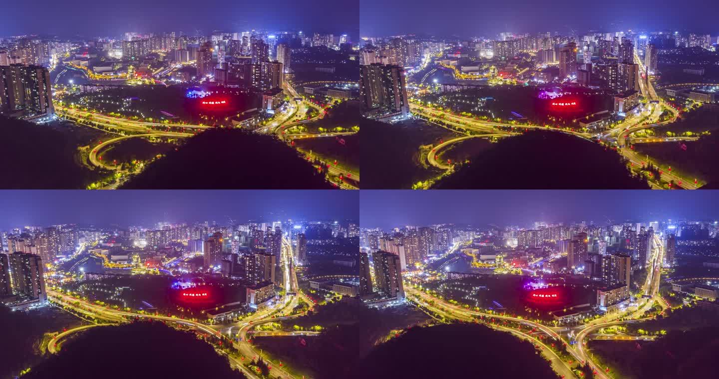 贵州省毕节市七星关区城市夜景延时4K航拍