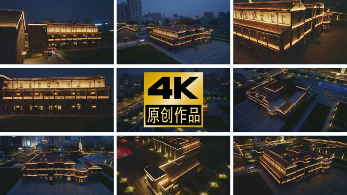 航拍石家庄历史建筑正太饭店大石桥