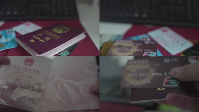 电信诈骗没收护照身份证银行卡
