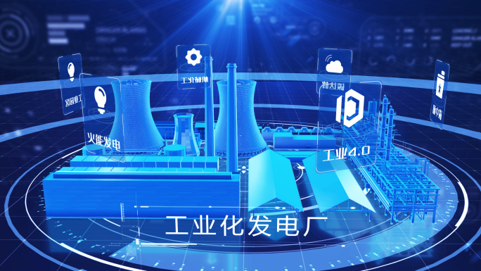 科技蓝色E3D工业发电厂