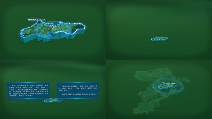 大气山东省青岛市城阳区面积人口信息展示