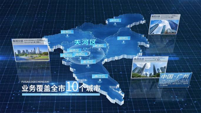广州地图 广州市地图