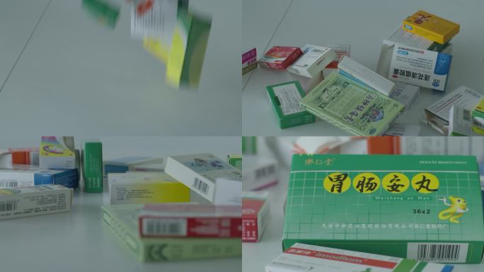药盒 药品 药物 保健品 药品安全