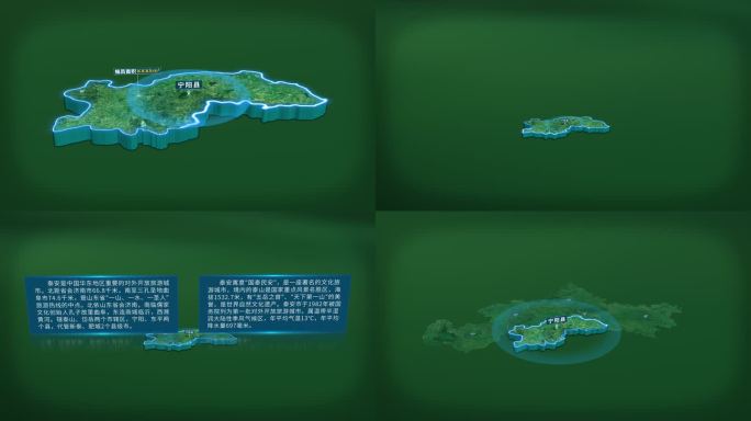 大气山东省泰安市宁阳县面积人口信息展示