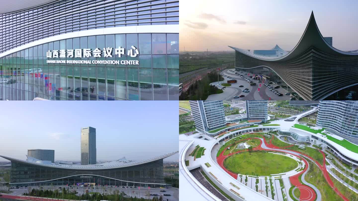 航拍太原潇河国际会议中心