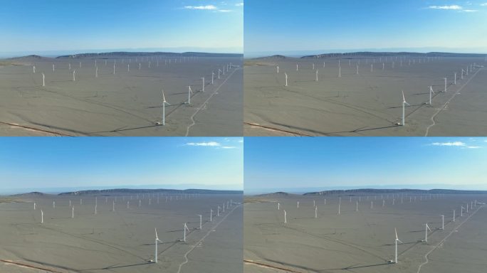 西部风力发电场