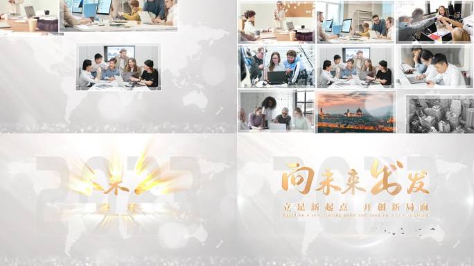 九宫格图片照片汇聚文字LOGO展示ae