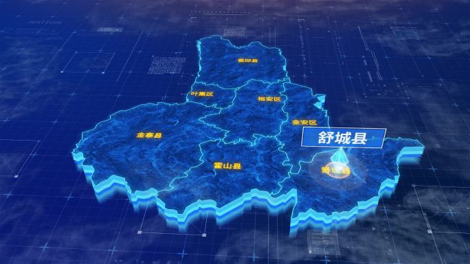 六安市舒城县蓝色科技三维区位地图